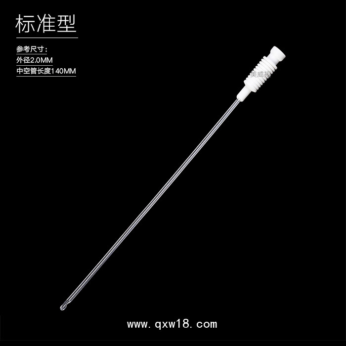 人工授精導(dǎo)管、人授管、人授導(dǎo)管