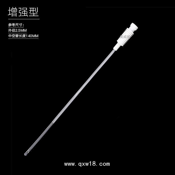 人工授精導(dǎo)管、人授管、人授導(dǎo)管