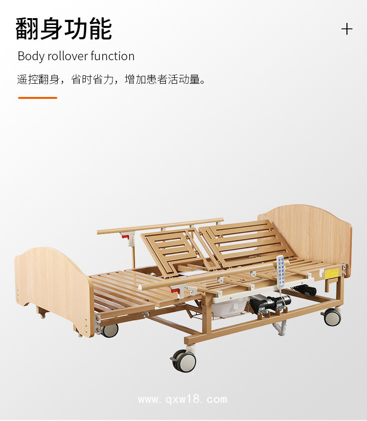 家用養(yǎng)老院可用 家用床