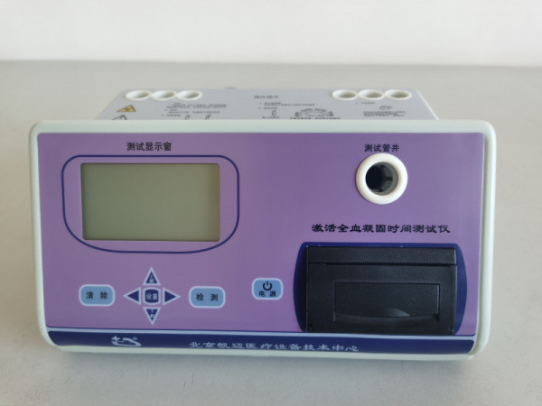 激活全血凝固時(shí)間測試儀（MD-360型）ACT監(jiān)測儀