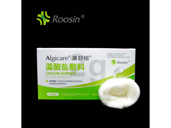 糖足潰瘍敷料,糖尿病足敷料,清創(chuàng)選擇