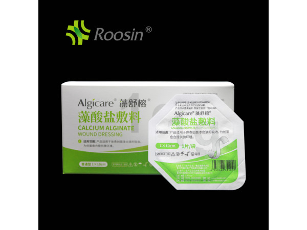 壓瘡敷料,減輕疼痛,高端敷料-榕興敷料