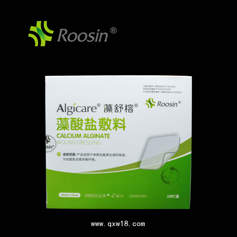 壓瘡敷料,減輕疼痛,高端敷料-榕興敷料
