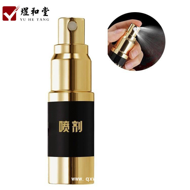 噴劑輔料