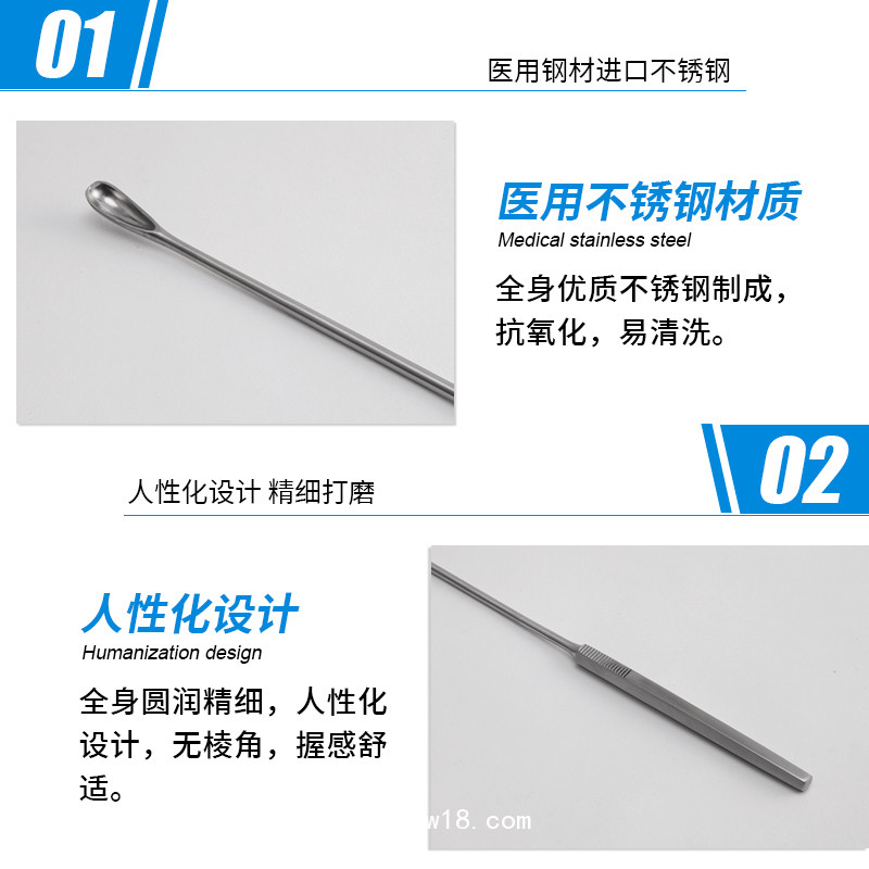 膽結石刮匙 泌尿器械 刮匙 醫(yī)用刮匙 子宮刮匙 手術器械