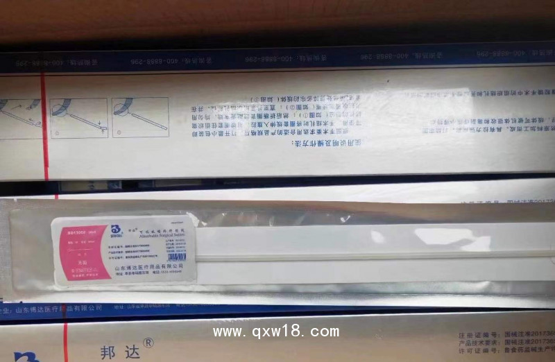圈套線