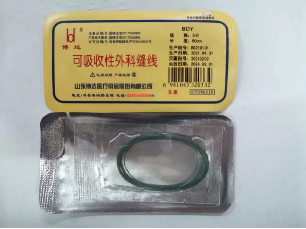 博達(dá)羊腸線