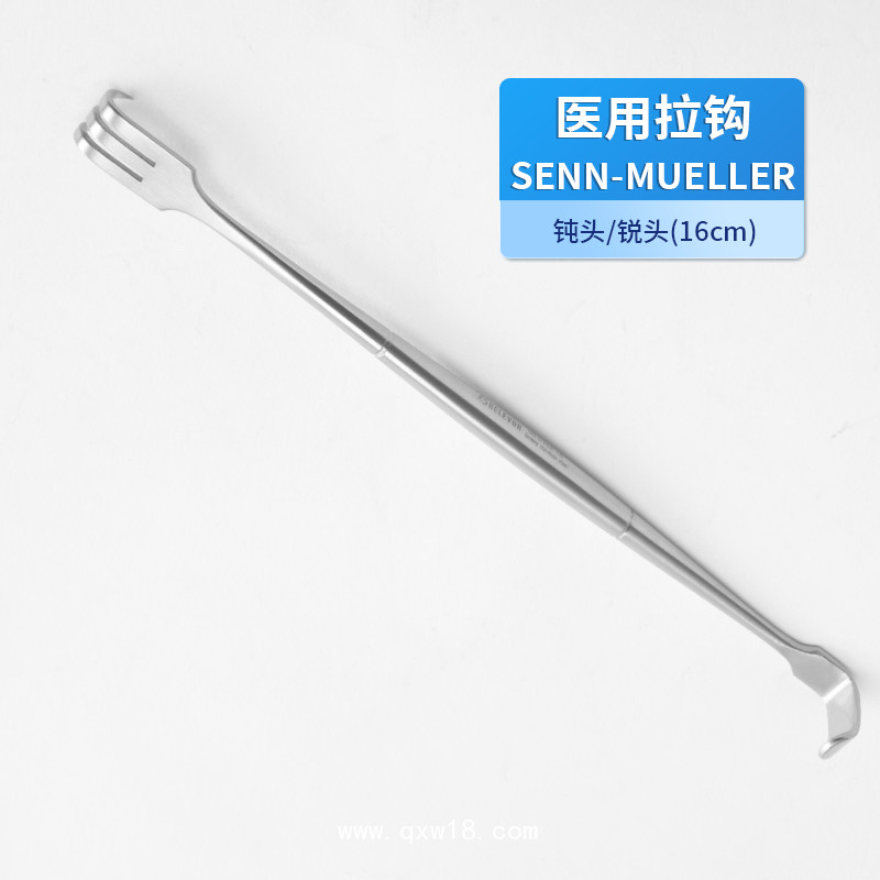SENN-MUELLER 外科拉鉤 醫(yī)用拉鉤 手術拉鉤