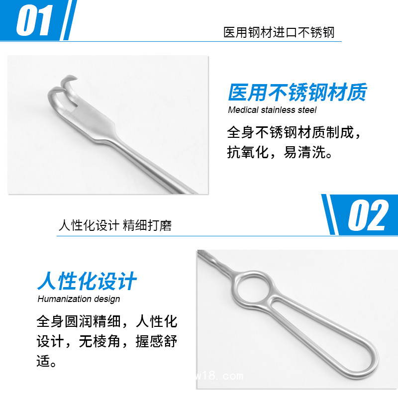 VOLKMANN 醫(yī)用拉鉤 外科拉鉤 手術(shù)拉鉤 創(chuàng)口拉鉤