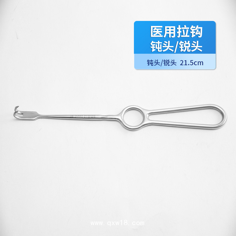 外科拉鉤 醫(yī)用拉鉤 手術(shù)拉鉤 骨科拉鉤 創(chuàng)口拉鉤 拉鉤