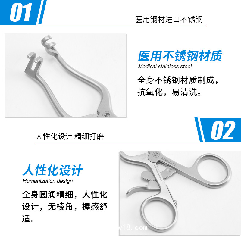 PLESTER 牽開器 骨科牽開器 可調節(jié)撐開器醫(yī)用牽開器