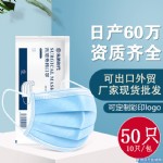口罩一次性成人10只包裝FDACE醫(yī)用防護廠家OEM出口