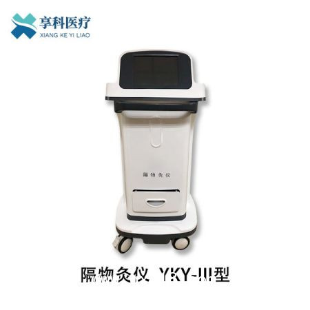 隔物灸儀