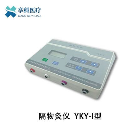 隔物灸儀