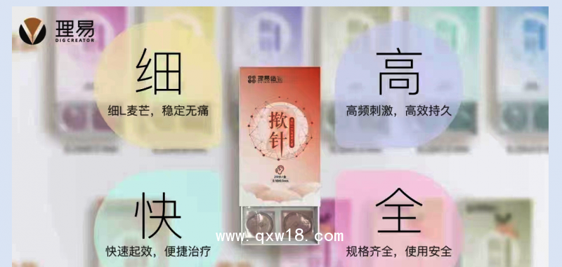 一次性無菌撳針、皮內(nèi)針、埋針、創(chuàng)新型撳針、耳針、耳穴撳針