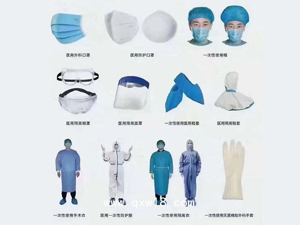 醫(yī)用外科口罩