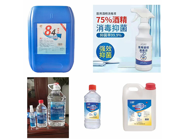 消毒液組合