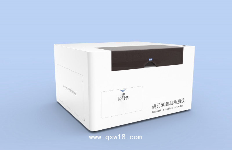 碘元素檢測(cè)儀生產(chǎn)廠家
