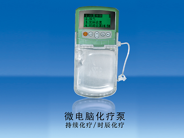 DDB-I-1H化療泵