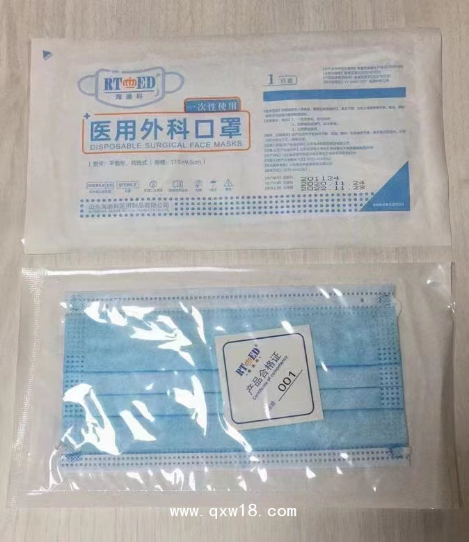 醫(yī)用口罩、面罩、隔離衣、手術(shù)器械 帶線縫合線縫合針、防護(hù)服
