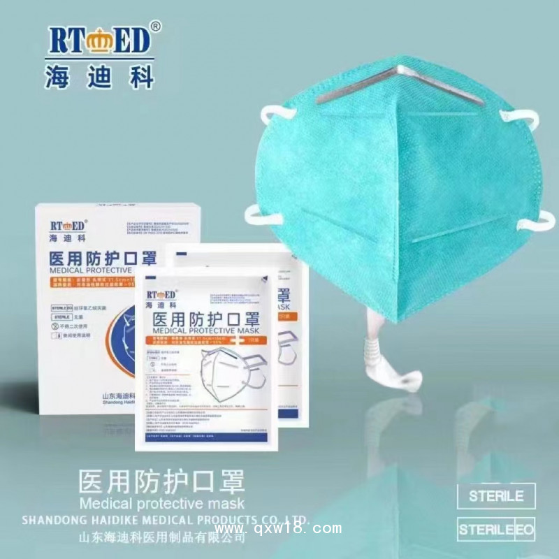 醫(yī)用口罩、面罩、隔離衣、手術(shù)器械 、防護(hù)服、醫(yī)用防護(hù)口罩