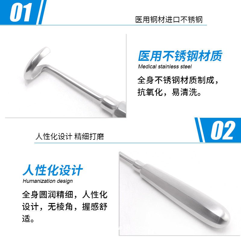骨科骨膜剝離器 醫(yī)用剝離器 不銹鋼左彎小號(hào)骨膜剝離器手術(shù)