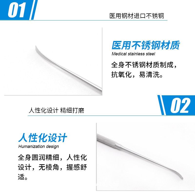 骨科雙頭剝離器 德國不銹鋼雙彎雙頭剝離器 醫(yī)用手術(shù)剝離器