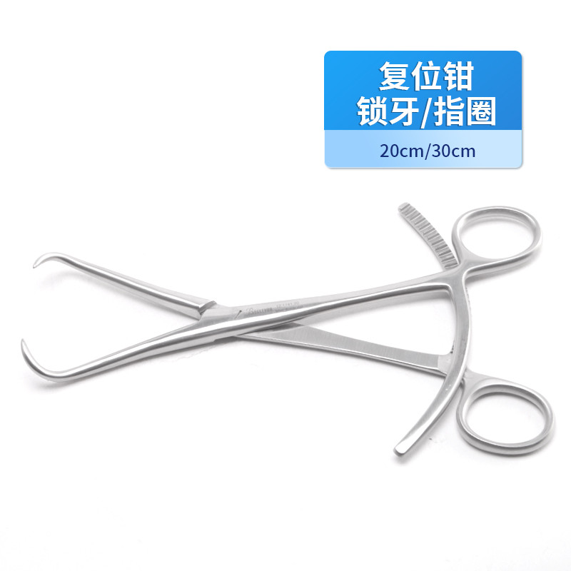 骨科大頭復位鉗 德國不銹鋼鎖牙大頭指圈式復位鉗醫(yī)用手術復位鉗