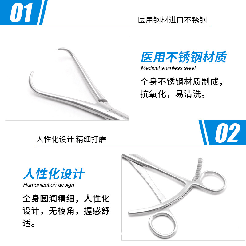 骨科大頭復位鉗 德國不銹鋼鎖牙大頭指圈式復位鉗醫(yī)用手術復位鉗