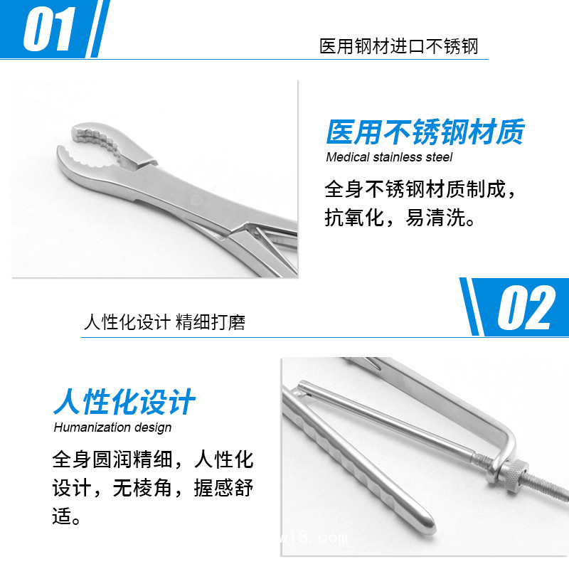骨科持骨鉗 德國(guó)不銹鋼直帶鎖扣持骨鉗醫(yī)用持骨鉗貝萊沃骨科用鉗