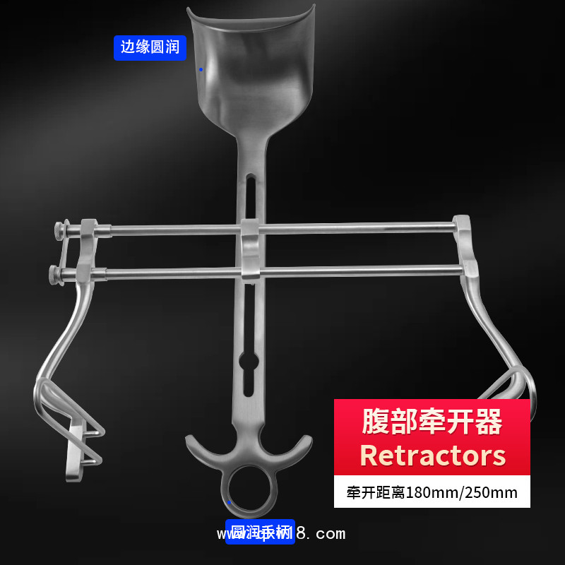Retractors不銹鋼材質(zhì)制成 基礎(chǔ)外科腹部 腹部牽開(kāi)器