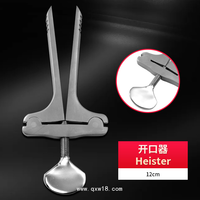 德國(guó)不銹鋼制成開(kāi)口器 基礎(chǔ)外科Heister開(kāi)口器丁字式