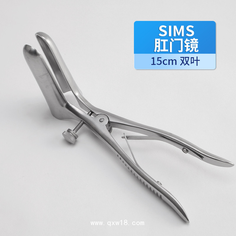 德國(guó)不銹鋼雙葉肛門(mén)鏡基礎(chǔ)外科Sims雙葉肛門(mén)鏡貝萊沃肛門(mén)窺鏡