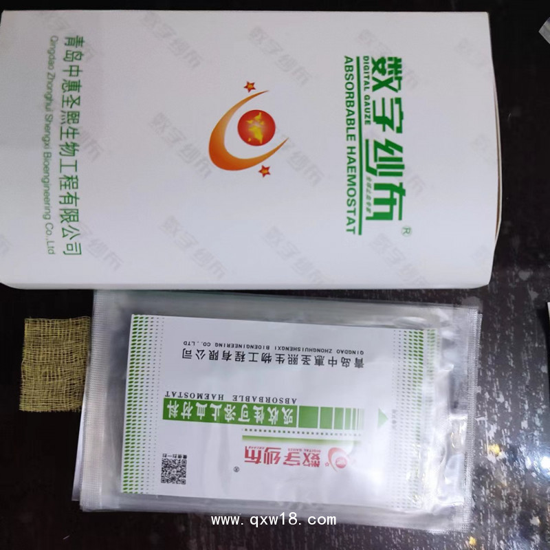止血粉 止血粉干 止血粉