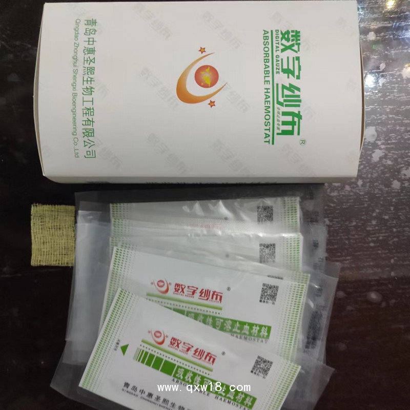 吸收性可溶止血材料 可溶性止血紗布 可吸收止血紗布
