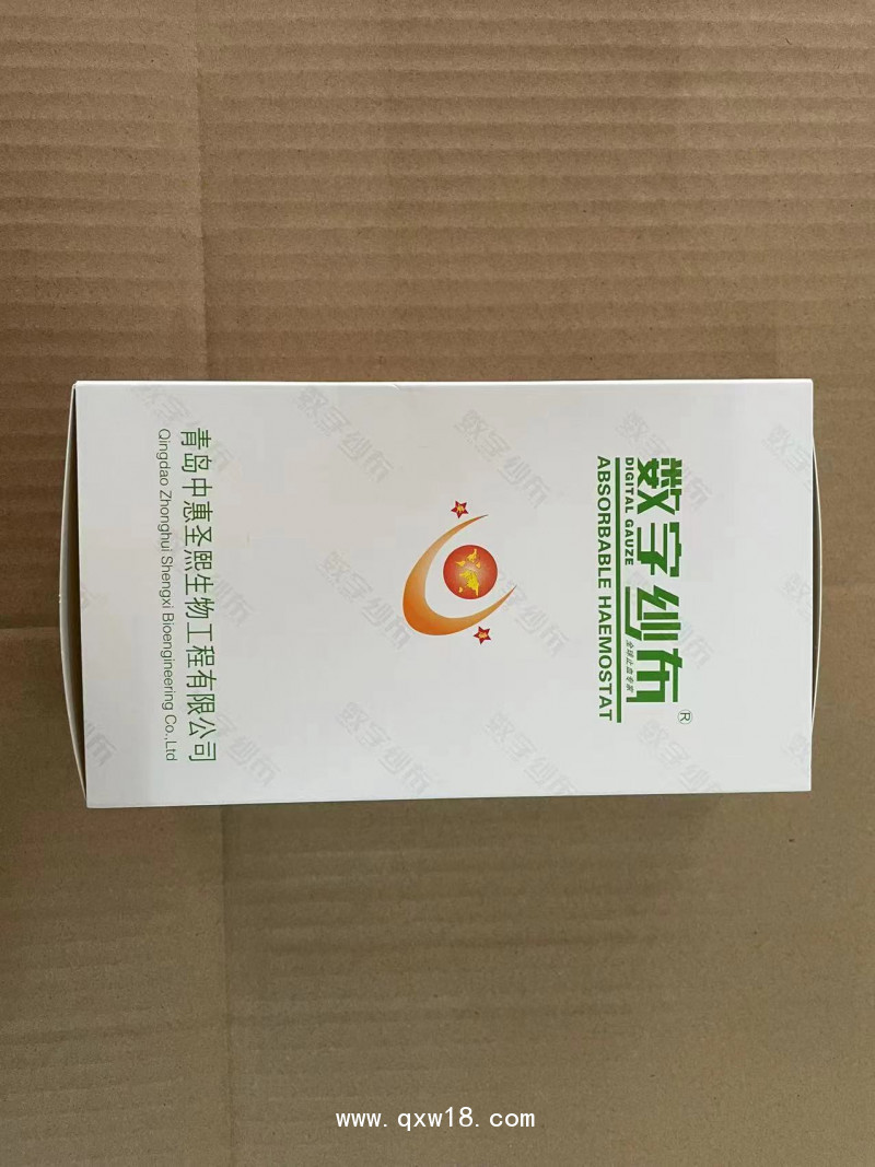 醫(yī)用即溶止血凝膠 醫(yī)用即溶止血紗布 可溶性止血紗布