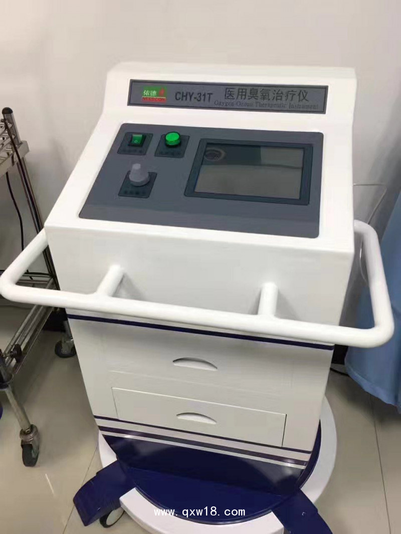 依德康三氧治療儀、臭氧水治療儀悅華依德康三氧治療儀售后