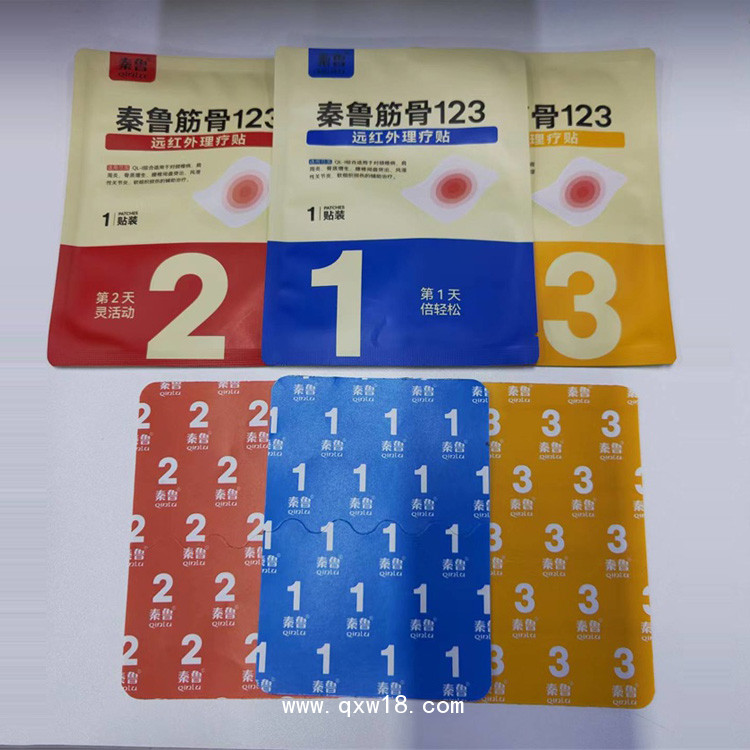 秦魯筋骨123遠紅外理療貼代工廠家