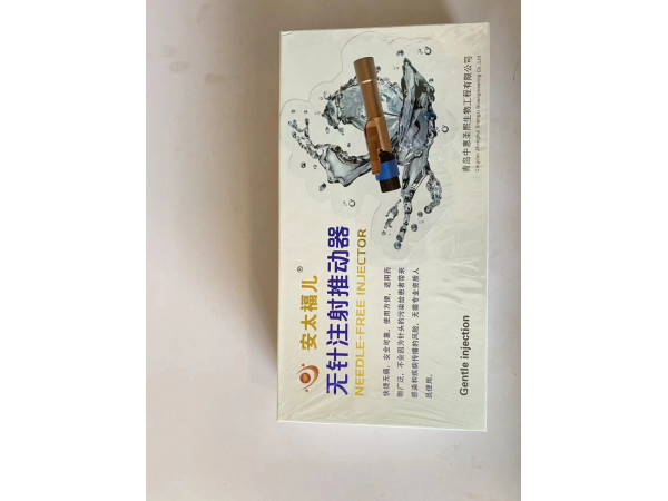 無針注射器，注射器
