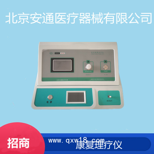醫(yī)用臭氧治療儀鎮(zhèn)痛作用