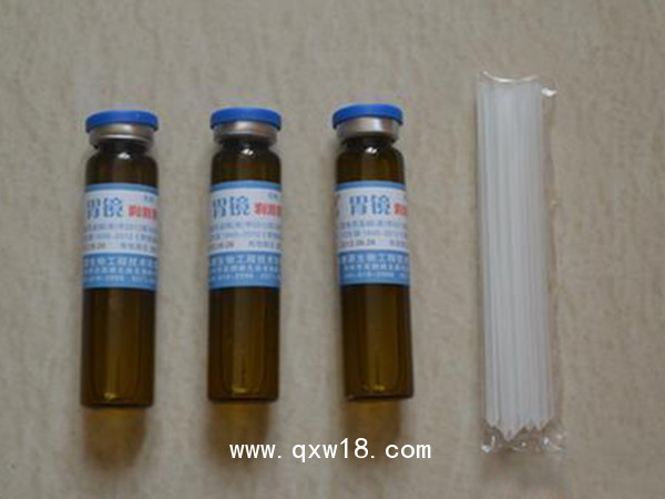 鹽酸利多卡因胃鏡潤(rùn)滑劑河南省康源生物工程技術(shù)有限公司