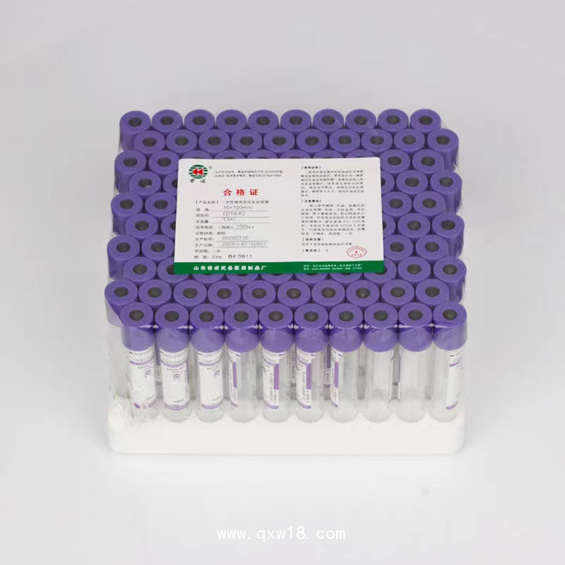 一次性使用負壓采血容器采血管