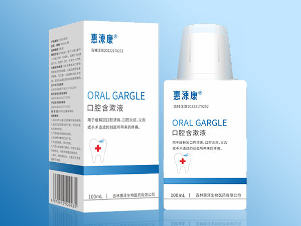 （口腔潰瘍）惠涑康口腔含漱液