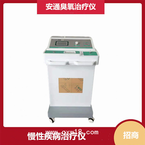 大劑量高壓臭氧治療儀