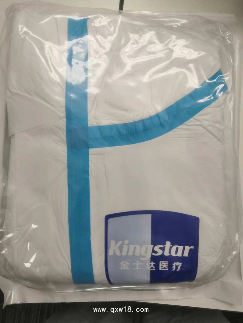 醫(yī)用防護服生產(chǎn)廠家