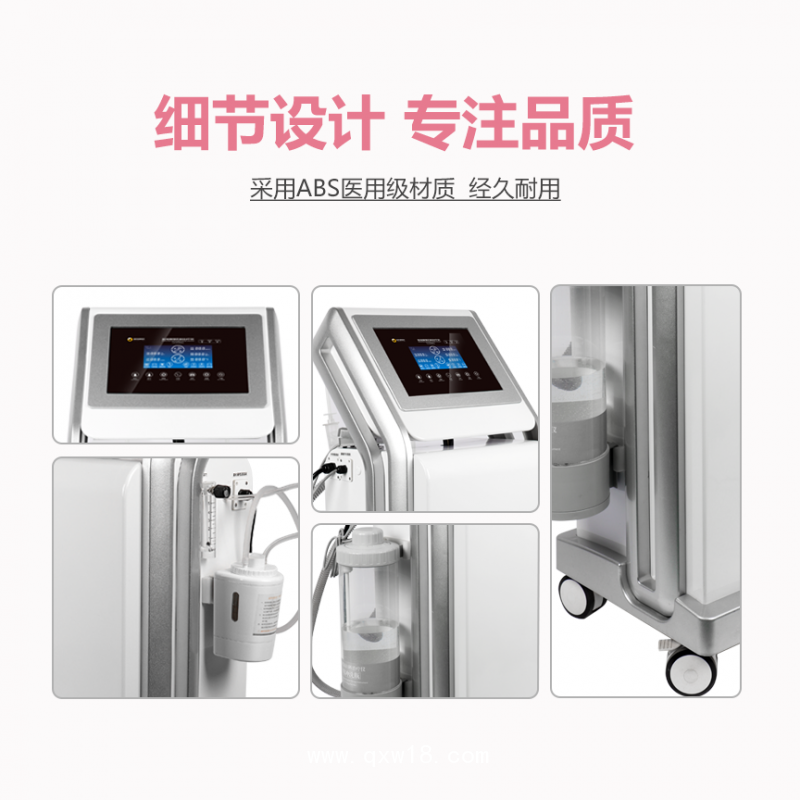 醫(yī)用臭氧婦科治療儀JT-CFY007A