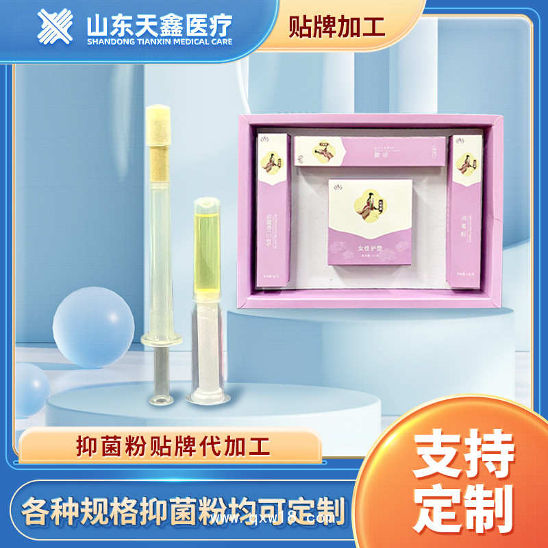婦科凝膠生產(chǎn)廠(chǎng)家 婦科凝膠代加工 婦科凝膠oem貼牌