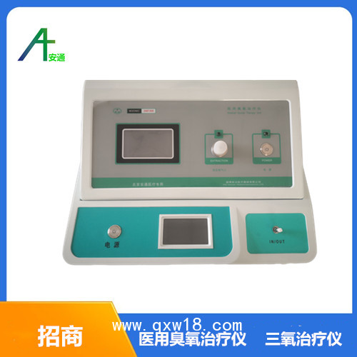 醫(yī)用臭氧治療儀適用癥廣，實(shí)用性強(qiáng)