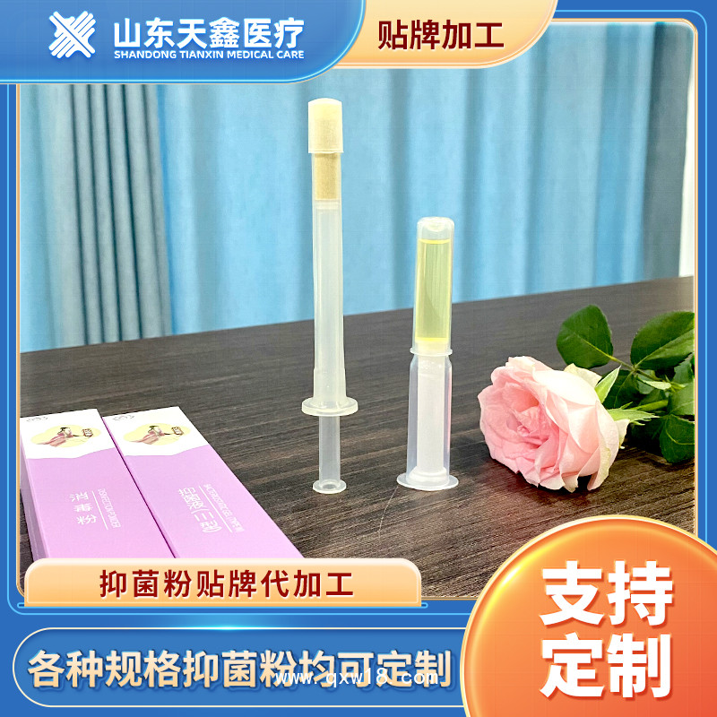 婦科凝膠生產(chǎn)廠家 婦科抑菌粉oem貼牌代加工