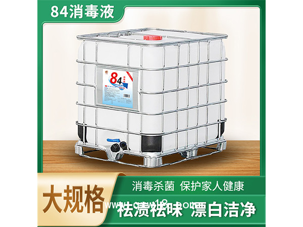廠家直銷84消毒液噸桶1000L工廠學校大空間消毒